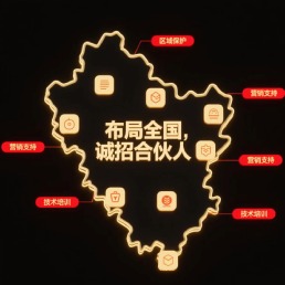 餐饮加盟好项目