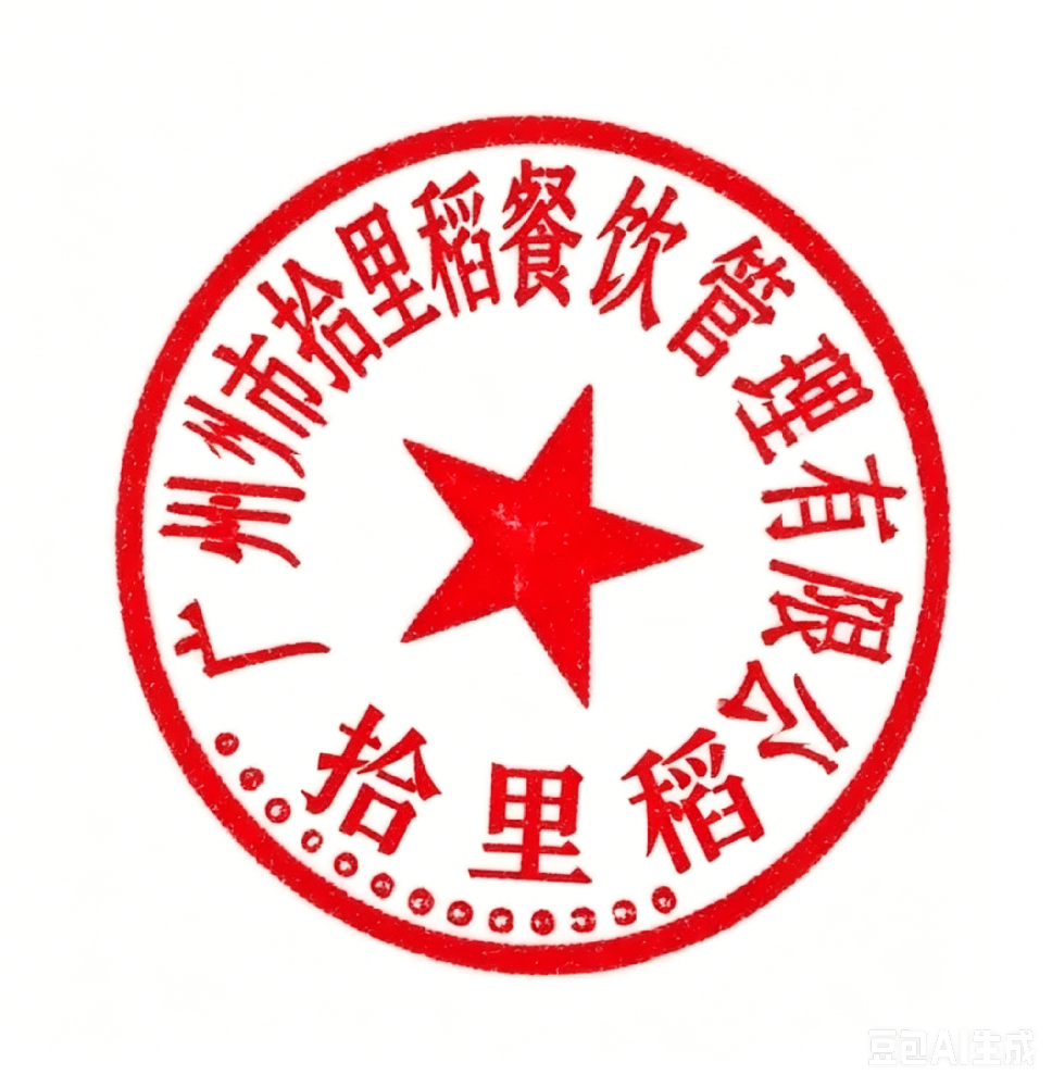 标题
